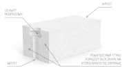 Pustak SOLBET 24x24x59 600